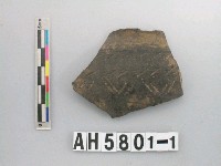 藏品(黑色泥質陶片)的圖片